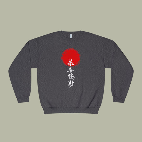 Asian Brushstroke Crewneck Sweatshirt