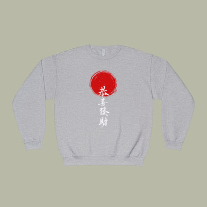 Asian Brushstroke Crewneck Sweatshirt